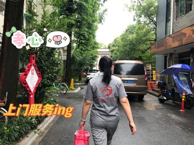 服务案例